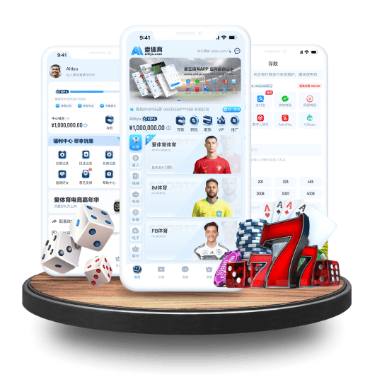 四季体育体育APP安卓Android手机版